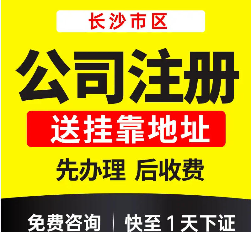 张掖张掖科技公司转让无债务，无纠纷